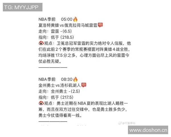科尔谈巴特勒脚踝检查结果正常不会对其健康状况感到担忧